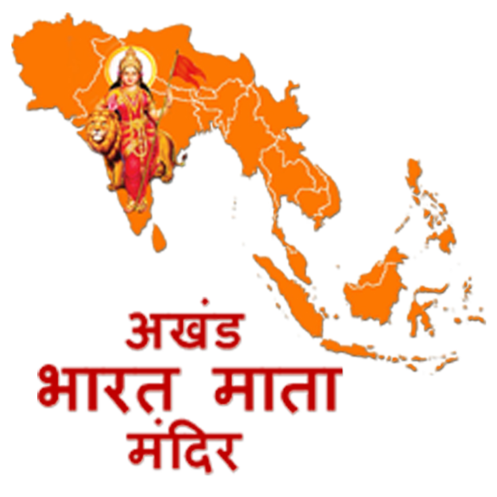 Akhand Bharat Mata Mandir | Temple Architecture